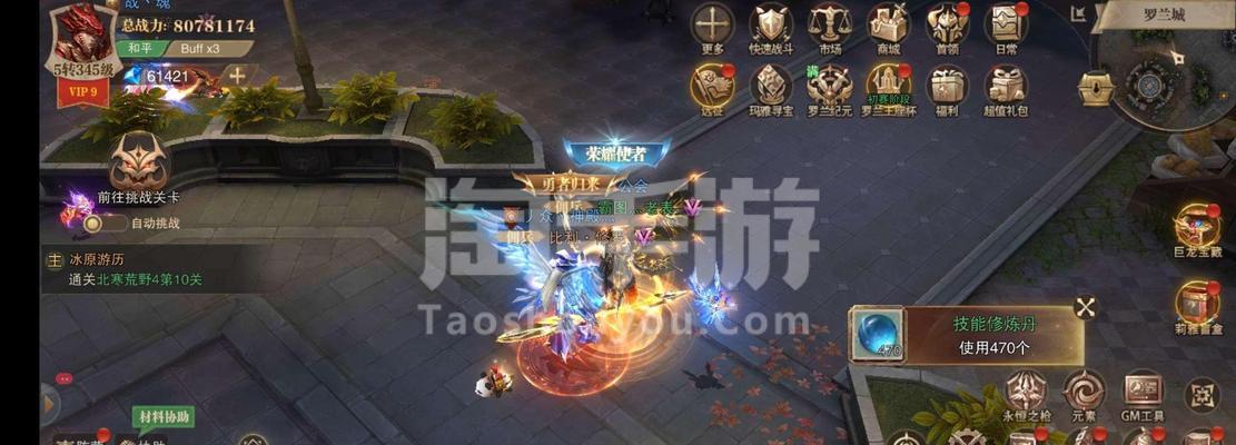 《荣耀大天使》魔幻手游特色曝光（国产3D手游《荣耀大天使》亮点多多）