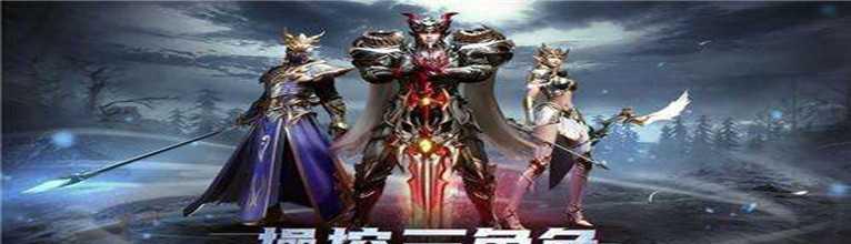 《荣耀大天使》魔幻手游特色曝光（国产3D手游《荣耀大天使》亮点多多）