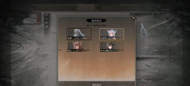《探秘鬼谷八荒生孩子奇妙之道》（揭秘鬼谷八荒生育系统）