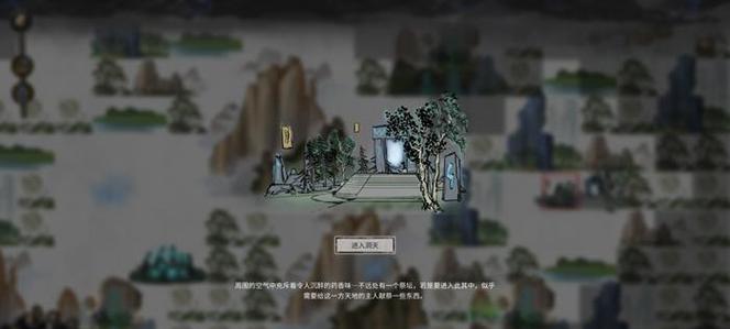 《探秘鬼谷八荒生孩子奇妙之道》（揭秘鬼谷八荒生育系统）