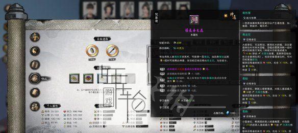 鬼谷八荒游戏社交流派全面解析（社交游戏新风尚）
