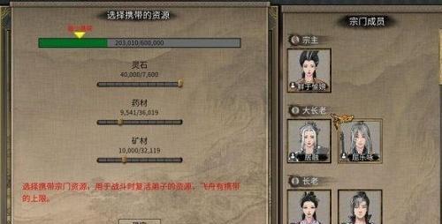 鬼谷八荒游戏社交流派全面解析（社交游戏新风尚）