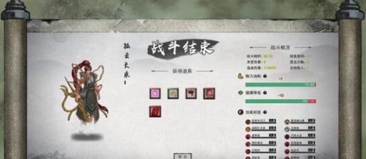 《鬼谷八荒》剑修技能搭配攻略（如何搭配剑修技能）