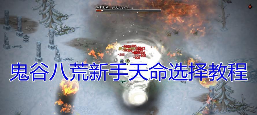 《鬼谷八荒》魂玉刷法大揭秘（游戏玩家必看！轻松刷魂玉）