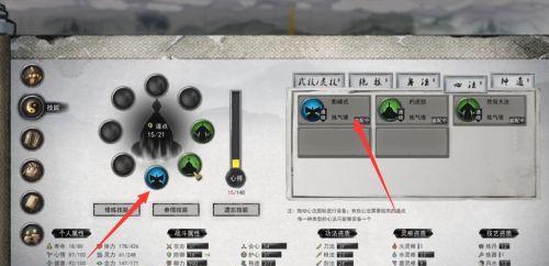 鬼谷八荒会心心法搭配攻略（以游戏为主）