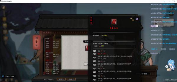 《鬼谷八荒》洪荒模式通关攻略（以掌控天地为目标的关键指南）