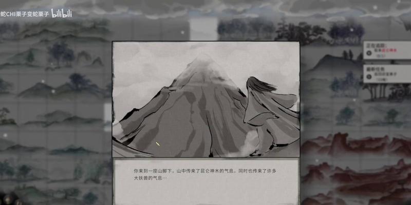 鬼谷八荒洪荒开明兽全攻略（挑战魔幻世界）