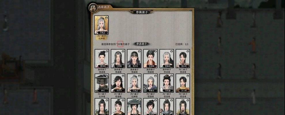 揭秘鬼谷八荒地图彩蛋（探索八大坐标）