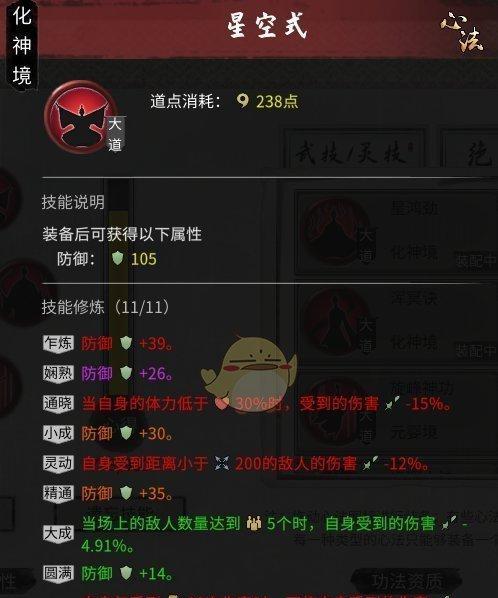 鬼谷八荒报大腿技巧——游戏中如何快速提升实力（打造全面高效的游戏技巧）