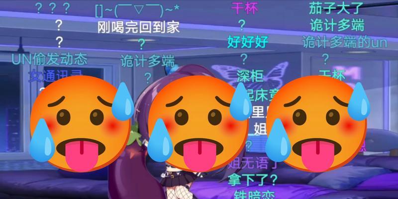 诡计大师——如何玩弄诡计成为游戏高手（揭秘诡计的奥妙）