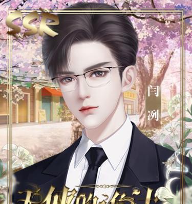 诡计大师——如何玩弄诡计成为游戏高手（揭秘诡计的奥妙）