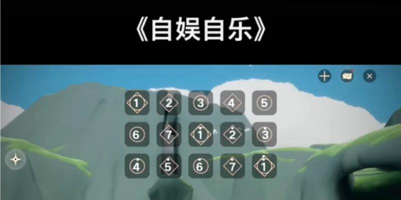 《如何在《以光遇》中站着弹琴（游戏技巧分享）
