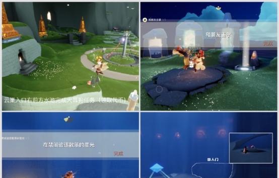 《以光遇全新奇妙之旅梦想季暖心开启》（探索未知世界）