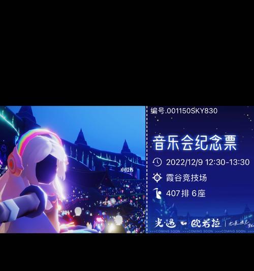 探索欧若拉之声乐器的魅力（以光遇为例）