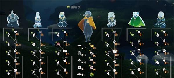 《光遇集结季任务攻略》（跟随攻略完成所有任务）