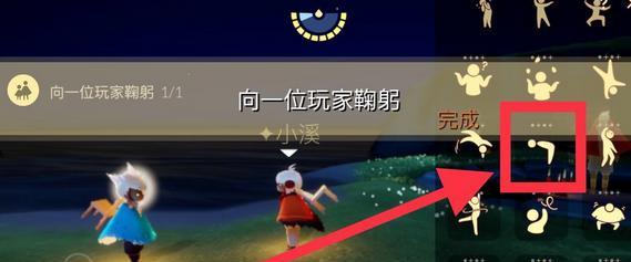 《光遇集结季任务攻略》（跟随攻略完成所有任务）
