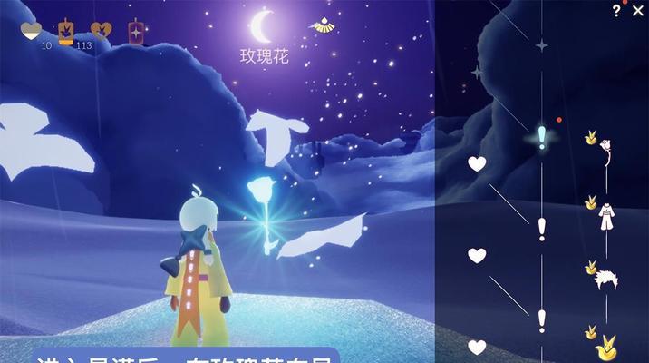 《光遇集结季任务攻略》（跟随攻略完成所有任务）