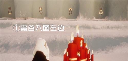 《光遇》11月15日大蜡烛位置一览（探索新玩法）