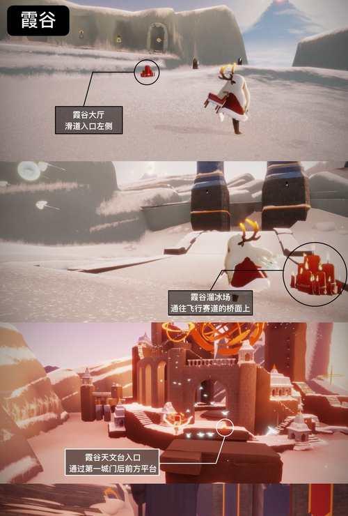 《以光遇11月11日大蜡烛位置一览》（探索游戏中的神秘世界）