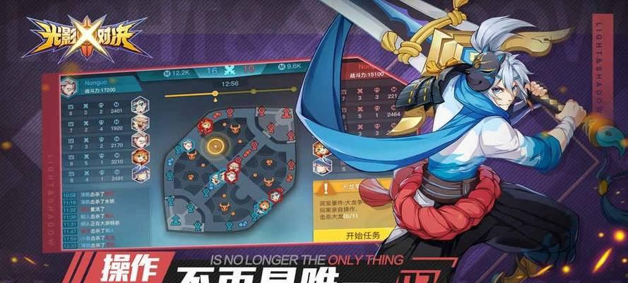 光影对决野区玩法技巧详解（如何在野区里取得胜利）