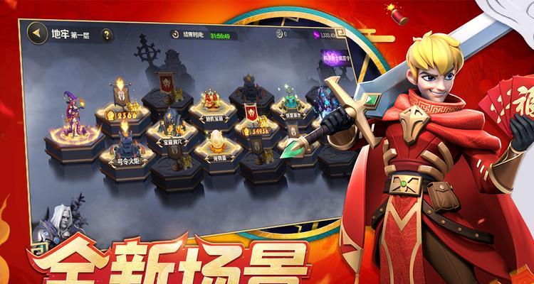 《光明冒险》中活力值的恢复方法（轻松恢复活力）