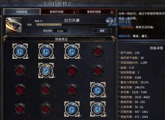 光辉出装技能加点，最新搭配加点教学（轻松掌握最优解）