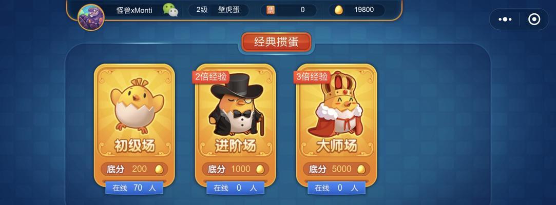 玩转掼蛋——贡牌规则详解（掼蛋游戏中的贡牌规则）