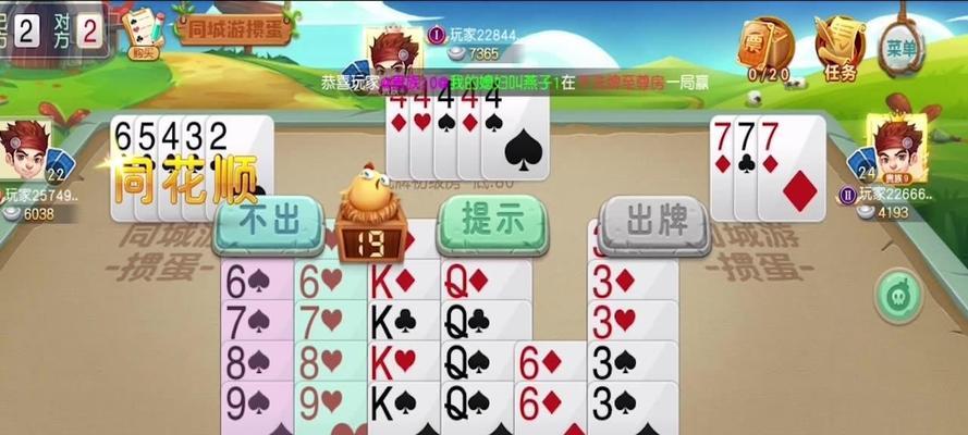 掼蛋配炸弹，游戏技巧大揭秘（掌握技巧）