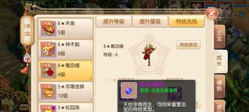 《诛仙3》升级攻略，助你快速提升实力（玩转升级）