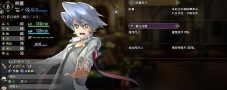 挑战王哈桑，成为顶尖山中老人（探索技能系统）