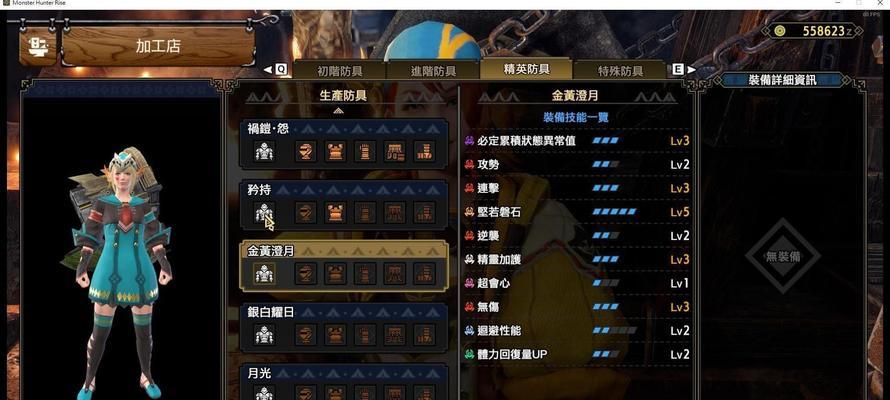 打造最强新手武器，畅享怪物猎人崛起