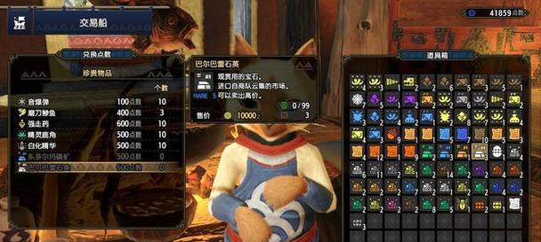 快速掌握怪物猎人崛起御龙操作技巧（玩家必读的御龙攻略）