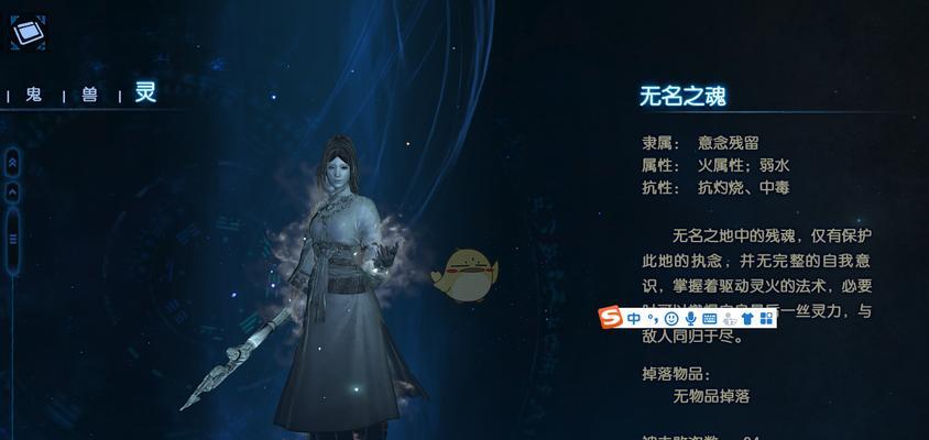 古剑奇谭3（挑战最强BOSS）