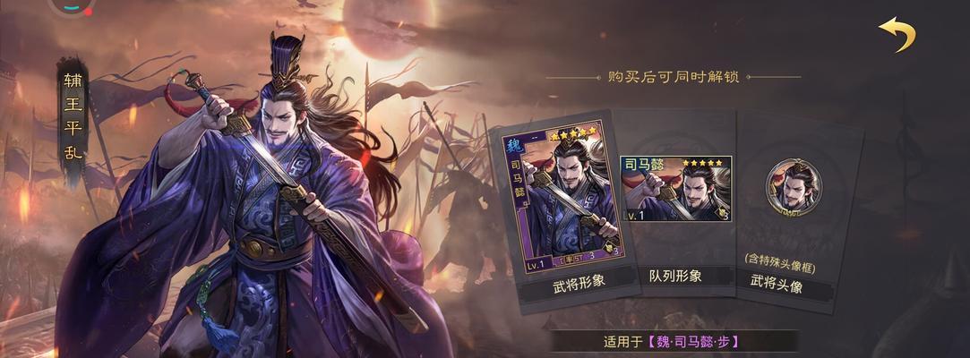 《救世军师2》（玩法详解）