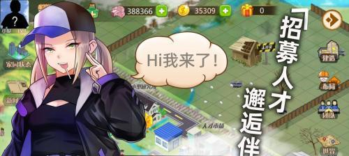 《古代创业城市2》前期发展攻略（打造繁华商业帝国）