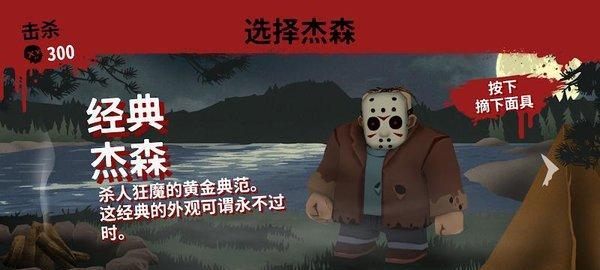 孤胆巴黎（掌握游戏技巧）