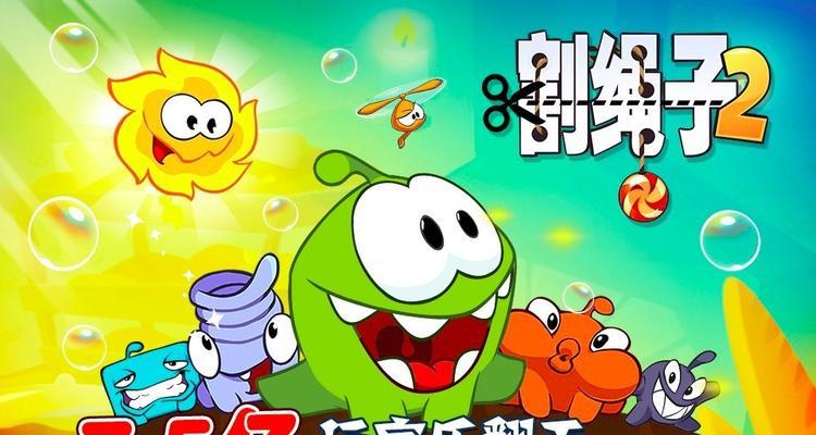 玩转狗狗呼叫喵星中的割绳小技巧大揭秘（成为割绳达人的15个小技巧）