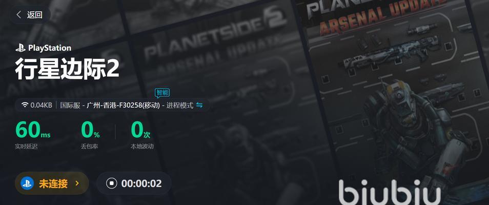 行星复仇攻略（以攻略教你如何在游戏中脱颖而出）