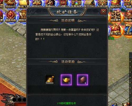 盲人地牢攻略（教你如何在盲人地牢中存活下来的15个绝招）