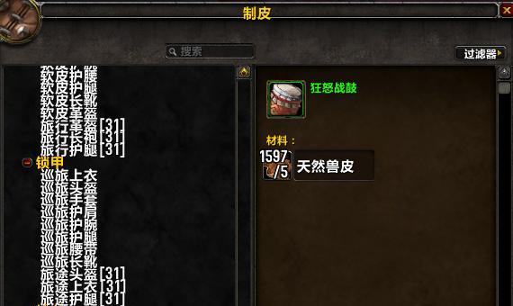 《狂怒要塞攻略》（打通狂怒要塞的十五个关键点）