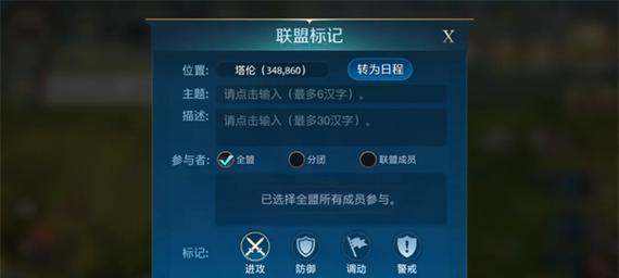 口袋小轮车攻略（让你成为赛车王的秘籍）
