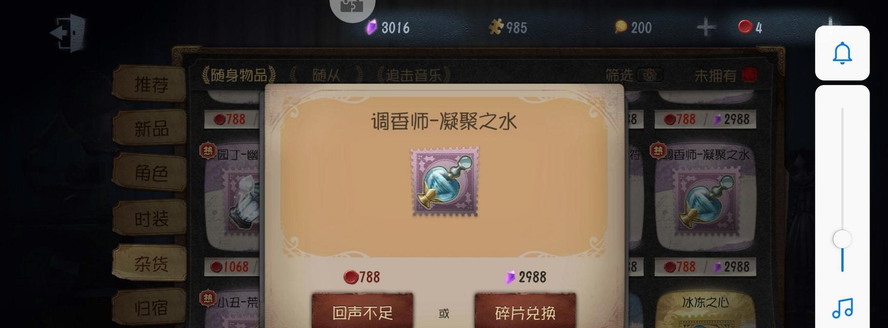 嘿（以游戏为主）
