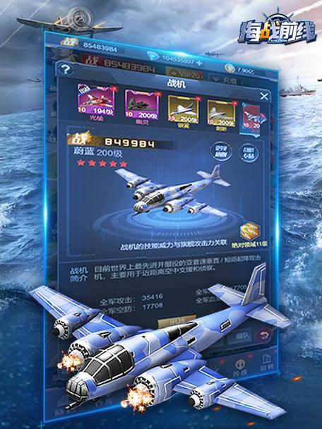 《海战世界》攻略大全（游戏玩法、战斗技巧、装备选择一网打尽）