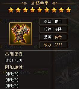 攻城天下抽金将必备技巧（击败对手的秘密武器）