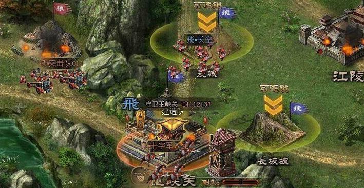 攻城三国刷城技巧攻略（玩转攻城三国）