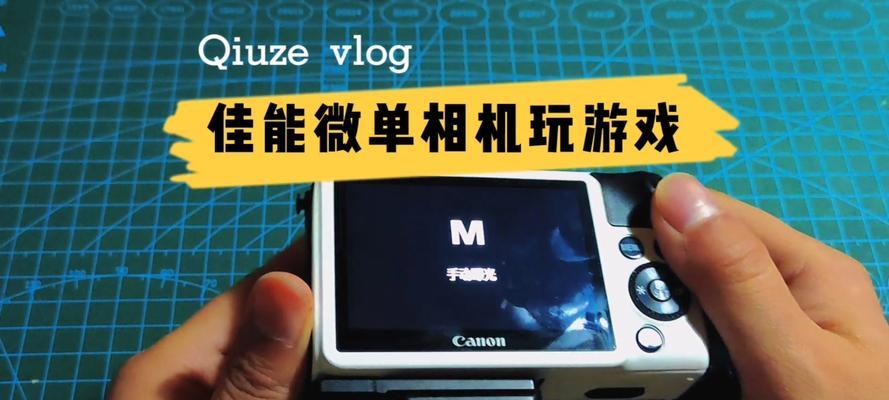 《公主殿下的神奇相机》玩法攻略（解锁全新体验）