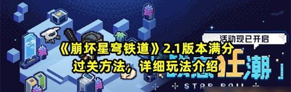 弓手王者攻略（掌握这些技巧）
