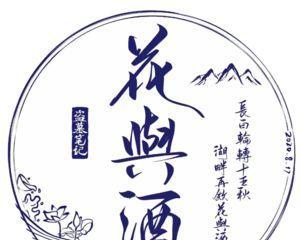 《探寻超达图书馆的宝藏》（打造史上最强工艺任务帝国盗墓笔记图鉴）