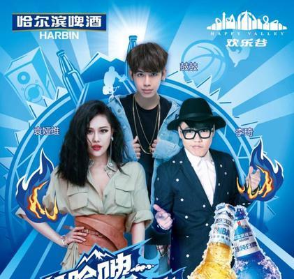 跟着Funk音乐狂欢游戏（舞动你的身体）