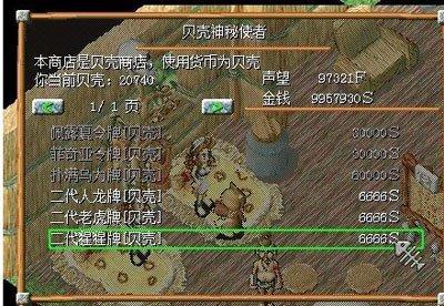 格拉尔时代OL玩家测评（15个段落详解游戏内容和体验）
